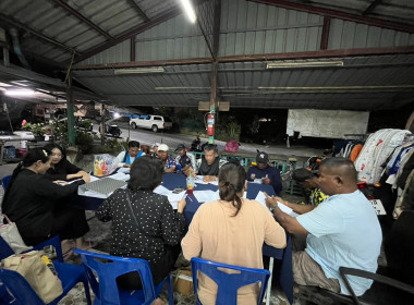 การประชุมคณะกรรมการดำเนินการ ... พารามิเตอร์รูปภาพ 8