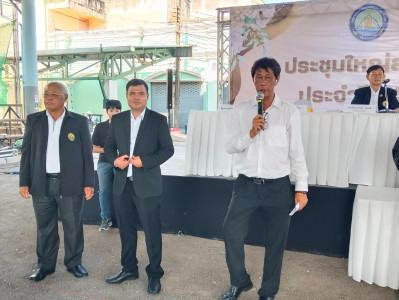 การประชุมใหญ่สามัญประจำปี 2568 สหกรณ์ออมทรัพย์ครูภูเก็ต ... พารามิเตอร์รูปภาพ 1