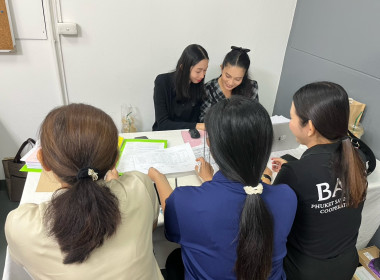 เข้าตรวจสอบกิจการและฐานะการเงินของสหกรณ์ออมทรัพย์บีเอจีเอสภูเก็ต จำกัด ... พารามิเตอร์รูปภาพ 3