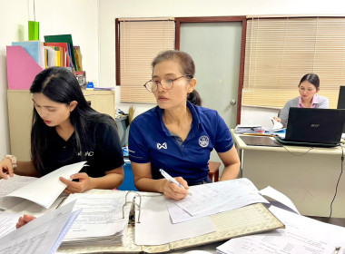 เข้าตรวจสอบกิจการและฐานะการเงินของสหกรณ์ออมทรัพย์บีเอจีเอสภูเก็ต จำกัด ... พารามิเตอร์รูปภาพ 6