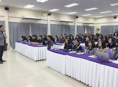 โครงการฝึกอบรมข้าราชการบรรจุใหม่ หลักสูตร ... พารามิเตอร์รูปภาพ 3