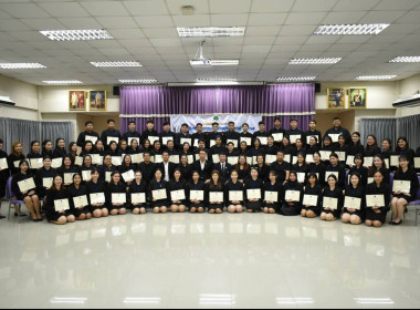 โครงการฝึกอบรมข้าราชการบรรจุใหม่ หลักสูตร ... พารามิเตอร์รูปภาพ 4