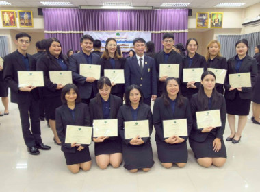 โครงการฝึกอบรมข้าราชการบรรจุใหม่ หลักสูตร ... พารามิเตอร์รูปภาพ 5