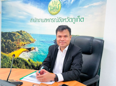 การประชุมชี้แจงแนวทางปฏิบัติในการรับจดทะเบียนข้อบังคับ ... พารามิเตอร์รูปภาพ 4