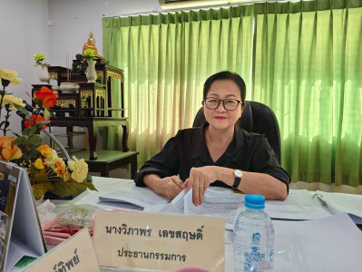 การประชุมคณะกรรมการดำเนินการสหกรณ์สี่ล้อเล็กภูเก็ต จำกัด พารามิเตอร์รูปภาพ 1