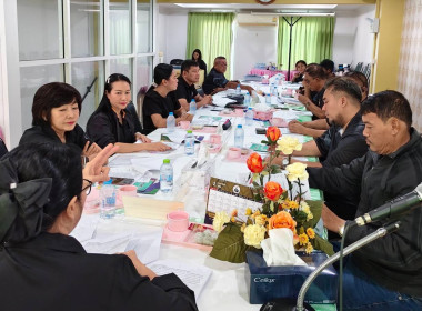 การประชุมคณะกรรมการดำเนินการสหกรณ์สี่ล้อเล็กภูเก็ต จำกัด พารามิเตอร์รูปภาพ 7