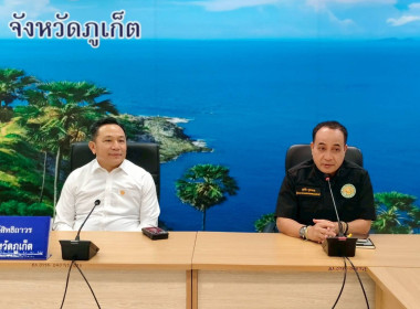 เพื่อร่วมกันหารือข้อราชการและติดตามความก้าวหน้าผลการดำเนินงานตามแผนการตรวจราชการ ประจำปีงบประมาณ พ.ศ. 2569 ... พารามิเตอร์รูปภาพ 1