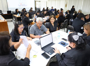 โครงการ THINK &amp; DO TOGETHER ... พารามิเตอร์รูปภาพ 4