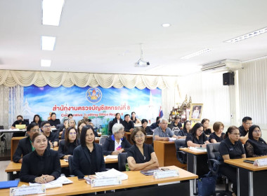 โครงการ THINK &amp; DO TOGETHER ... พารามิเตอร์รูปภาพ 5