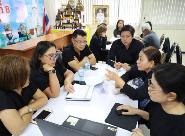 โครงการ THINK &amp; DO TOGETHER ... พารามิเตอร์รูปภาพ 6