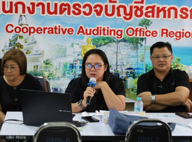 โครงการ THINK &amp; DO TOGETHER ... พารามิเตอร์รูปภาพ 7