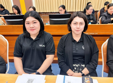 การประชุมขับเคลื่อนการใช้แพลตฟอร์มบริหารจัดการเมือง Traffy ... พารามิเตอร์รูปภาพ 1