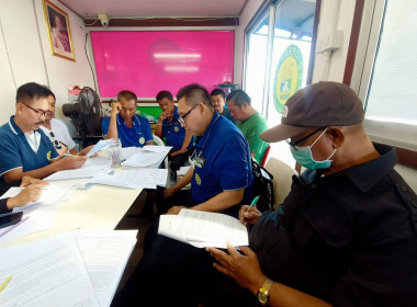 การประชุมคณะกรรมการดำเนินการของสหกรณ์บริการรถยนต์รับจ้างอันดามันภูเก็ต จำกัด ... พารามิเตอร์รูปภาพ 2