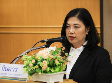 โครงการโรงเรียนผู้ตรวจการสหกรณ์ หลักสูตร ... พารามิเตอร์รูปภาพ 3