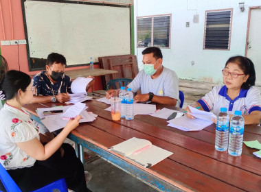 การประชุมคณะกรรมการดำเนินการ ... พารามิเตอร์รูปภาพ 1