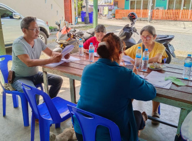 การประชุมคณะกรรมการดำเนินการ ... พารามิเตอร์รูปภาพ 2