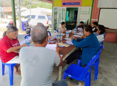 การประชุมคณะกรรมการดำเนินการ ... พารามิเตอร์รูปภาพ 3