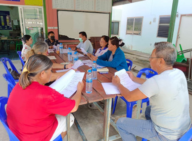 การประชุมคณะกรรมการดำเนินการ ... พารามิเตอร์รูปภาพ 4