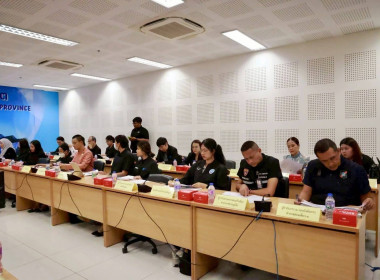 การประชุมคณะกรรมการสถิติระดับจังหวัด จังหวัดภูเก็ต ครั้งที่ ... พารามิเตอร์รูปภาพ 5