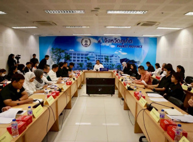 การประชุมคณะกรรมการสถิติระดับจังหวัด จังหวัดภูเก็ต ครั้งที่ ... พารามิเตอร์รูปภาพ 6