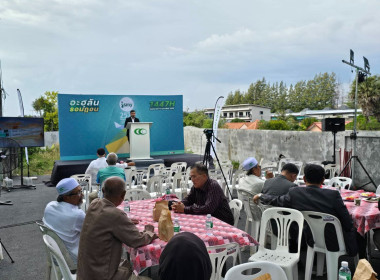 งาน "อะฮุลันรอมาฎอน ประจำปี 2569" พารามิเตอร์รูปภาพ 4