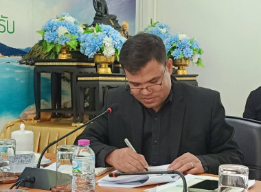 การประชุมติดตามผลการดำเนินงาน ประจำปีงบประมาณ พ.ศ. 2569 พารามิเตอร์รูปภาพ 1