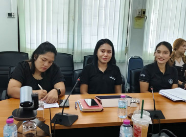 การประชุมติดตามผลการดำเนินงาน ประจำปีงบประมาณ พ.ศ. 2569 พารามิเตอร์รูปภาพ 4
