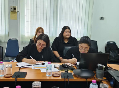 การประชุมติดตามผลการดำเนินงาน ประจำปีงบประมาณ พ.ศ. 2569 พารามิเตอร์รูปภาพ 5