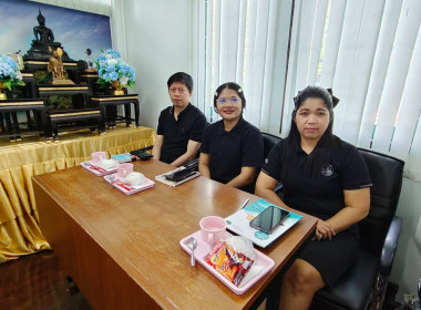 การประชุมติดตามผลการดำเนินงาน ประจำปีงบประมาณ พ.ศ. 2569 พารามิเตอร์รูปภาพ 6