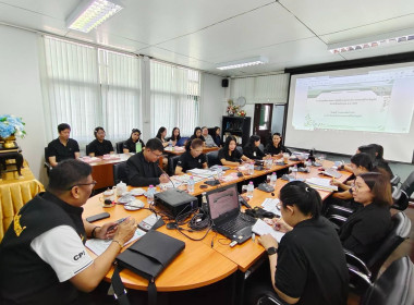 การประชุมติดตามผลการดำเนินงาน ประจำปีงบประมาณ พ.ศ. 2569 พารามิเตอร์รูปภาพ 9