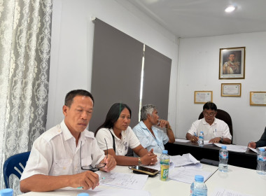 การประชุมคณะกรรมการดำเนินการ ... พารามิเตอร์รูปภาพ 3