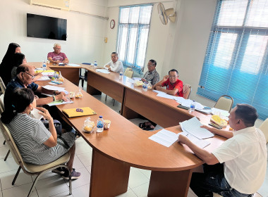 การประชุมคณะกรรมการดำเนินการ ร้านสหกรณ์จังหวัดภูเก็ต จำกัด พารามิเตอร์รูปภาพ 1