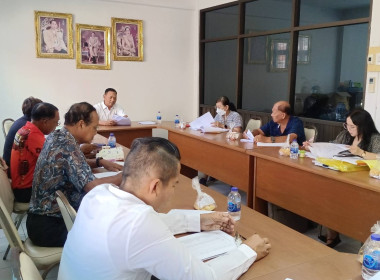 การประชุมคณะกรรมการดำเนินการ ร้านสหกรณ์จังหวัดภูเก็ต จำกัด พารามิเตอร์รูปภาพ 2