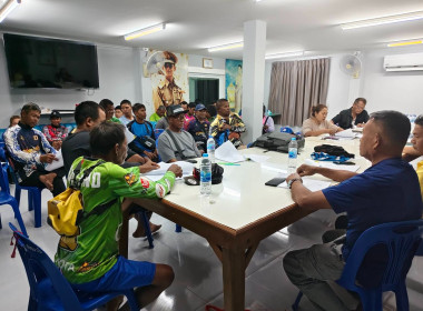 การประชุมใหญ่สามัญประจำปี 2568 ... พารามิเตอร์รูปภาพ 3