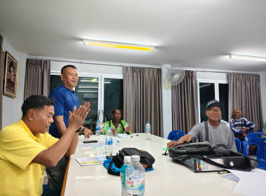 การประชุมใหญ่สามัญประจำปี 2568 ... พารามิเตอร์รูปภาพ 4