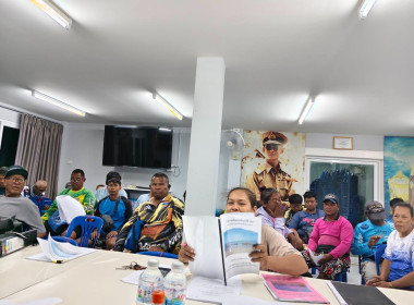 การประชุมใหญ่สามัญประจำปี 2568 ... พารามิเตอร์รูปภาพ 7