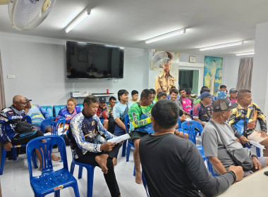 การประชุมใหญ่สามัญประจำปี 2568 ... พารามิเตอร์รูปภาพ 10