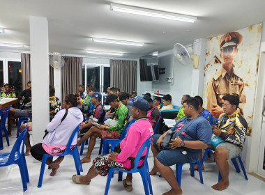 การประชุมใหญ่สามัญประจำปี 2568 ... พารามิเตอร์รูปภาพ 11