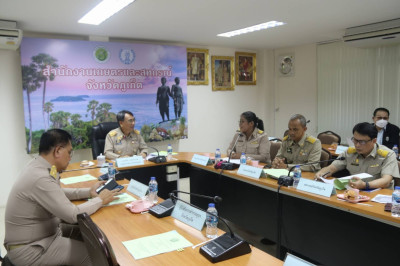 เข้าร่วมประชุมคณะอนุกรรมการพัฒนาการเกษตรและสหกรณ์จังหวัดภูเก็ต ครั้งที่ 1/2566 ผ่านระบบออนไลน์แอพพลิเคชั่น Zoom Cloud Meetings ... พารามิเตอร์รูปภาพ 1