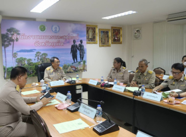 เข้าร่วมประชุมคณะอนุกรรมการพัฒนาการเกษตรและสหกรณ์จังหวัดภูเก็ต ครั้งที่ 1/2566 ผ่านระบบออนไลน์แอพพลิเคชั่น Zoom Cloud Meetings ... พารามิเตอร์รูปภาพ 3