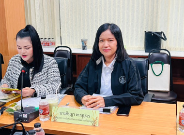 โครงการเสริมสร้างศักยภาพสหกรณ์สู่การเป็นองค์กรสมรรถนะสูง ... พารามิเตอร์รูปภาพ 2