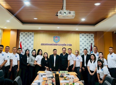 โครงการเสริมสร้างศักยภาพสหกรณ์สู่การเป็นองค์กรสมรรถนะสูง ... พารามิเตอร์รูปภาพ 4