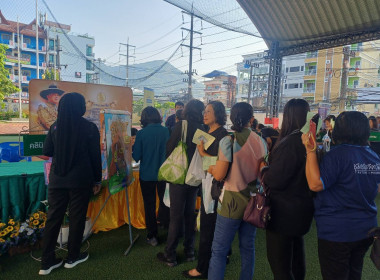 ร่วมจัดนิทรรศการ โครงการคลินิกเกษตรเคลื่อนที่ฯ ครั้งที่ ... พารามิเตอร์รูปภาพ 6