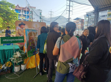 ร่วมจัดนิทรรศการ โครงการคลินิกเกษตรเคลื่อนที่ฯ ครั้งที่ ... พารามิเตอร์รูปภาพ 8