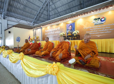 งานวันสหกรณ์แห่งชาติ จังหวัดภูเก็ต ประจำปี 2569 พารามิเตอร์รูปภาพ 6