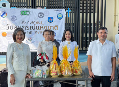 งานวันสหกรณ์แห่งชาติ จังหวัดภูเก็ต ประจำปี 2569 พารามิเตอร์รูปภาพ 3