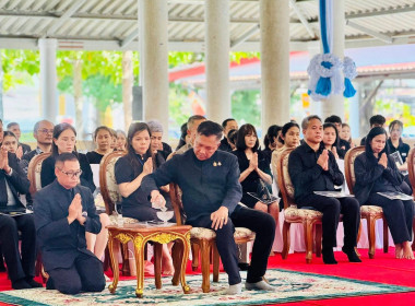 พิธีสวดมนต์และเจริญจิตตภาวนาอุทิศถวายพระราชกุศล ... พารามิเตอร์รูปภาพ 5