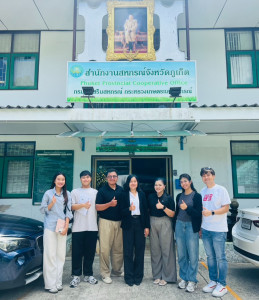 ร่วมให้การสัมภาษณ์และแลกเปลี่ยนข้อมูลกับนักศึกษามหาวิทยาลัยสวนดุสิต ... พารามิเตอร์รูปภาพ 1