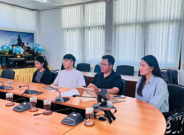 ร่วมให้การสัมภาษณ์และแลกเปลี่ยนข้อมูลกับนักศึกษามหาวิทยาลัยสวนดุสิต ... พารามิเตอร์รูปภาพ 3