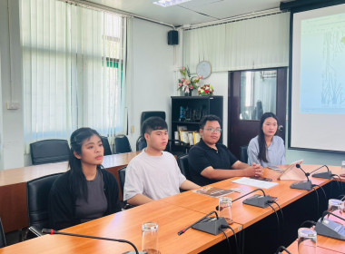 ร่วมให้การสัมภาษณ์และแลกเปลี่ยนข้อมูลกับนักศึกษามหาวิทยาลัยสวนดุสิต ... พารามิเตอร์รูปภาพ 4